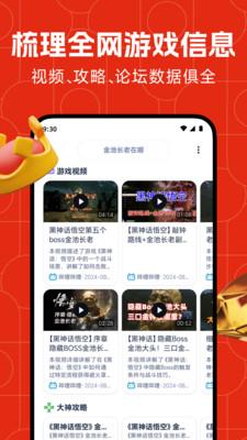 藏经阁app最新版1.2.0 安卓版 v3.5.2