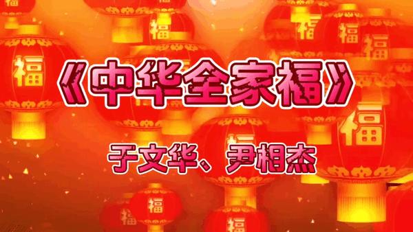 小舞电视直播