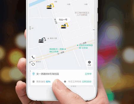 云机械app 云机械app