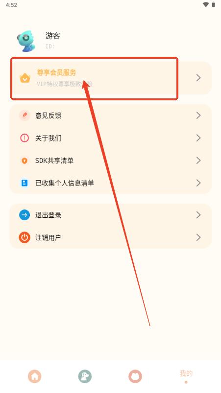 哆啦猫狗翻译器app免费版 哆啦猫狗翻译器app免费版