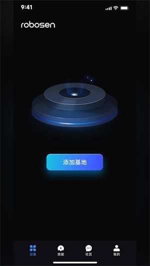 robosenAI v5.4.2