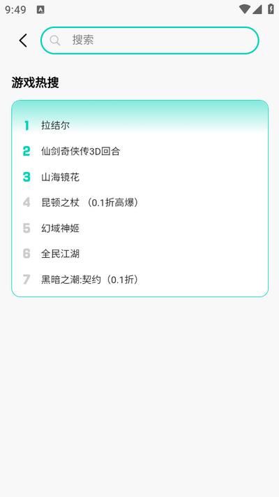 176乐园app