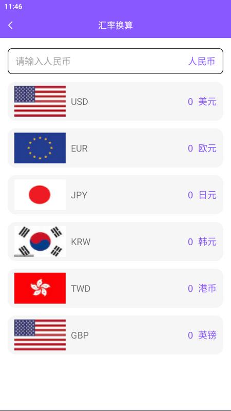 千仓万箱app最新版v1.0.0手机版 v6.3.3