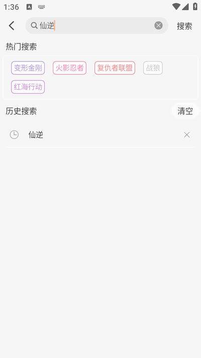 豆豆影视app免广告版