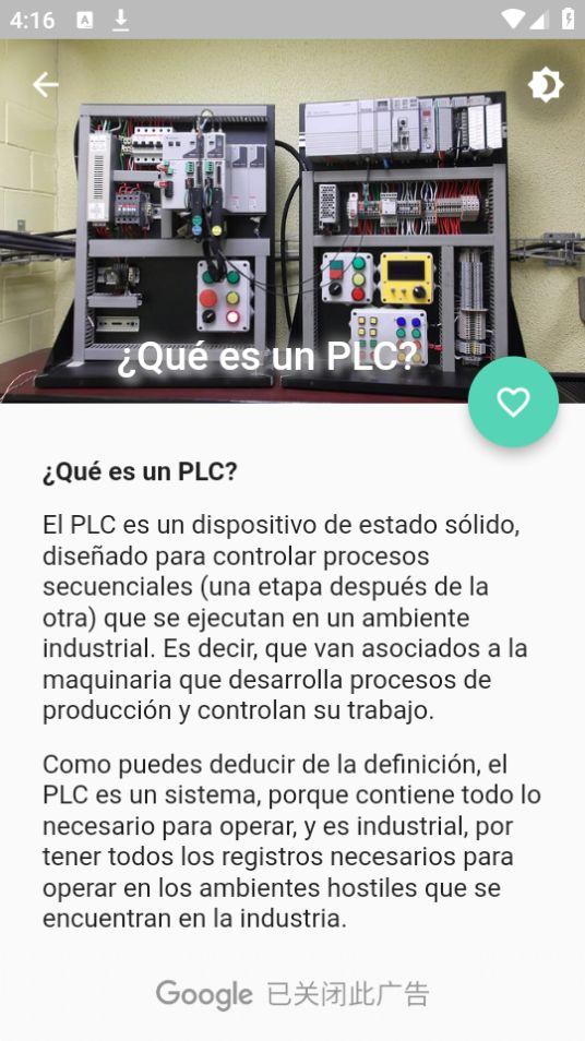 PLC en español编程软件v2.1.5最新版 v6.4.1