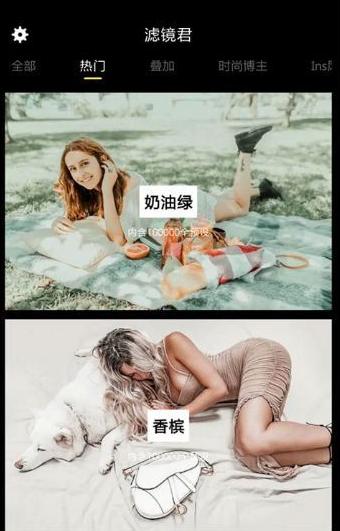 滤镜大师会员解锁版v6.4.2 手机免费版 v5.2.3