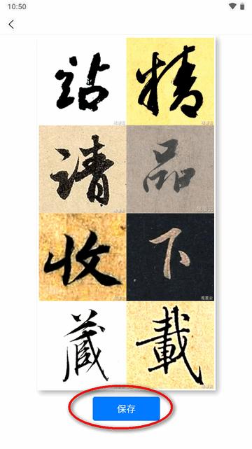 观墨云app官方正版