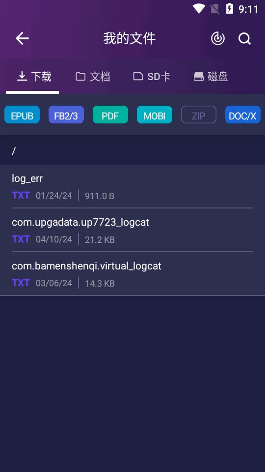 eBoox电子书阅读器汉化版v2.60 安卓中文版 v6.2.3