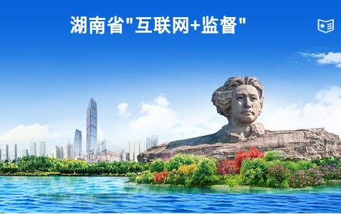 云上新化APP 云上新化APP