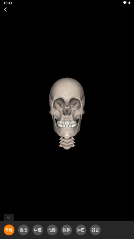 3D人体解剖图谱会员版免费版 3D人体解剖图谱会员版免费版