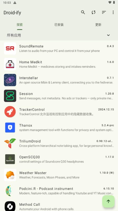 F-Droid第三方(Droid-ify) F-Droid第三方(Droid-ify)