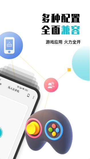 鸟人云手机app最新版下载v1.1.8 安卓版 v3.4.4