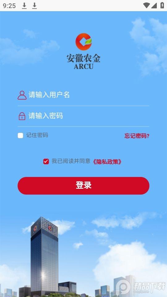 农金学堂app手机版1.0.0最新版 v6.1.2