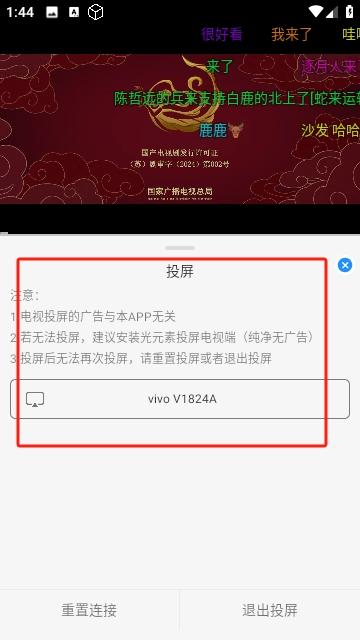 多多追剧