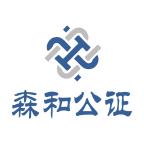 森和智证调查取证系统掌上端v1.0.5 官方版