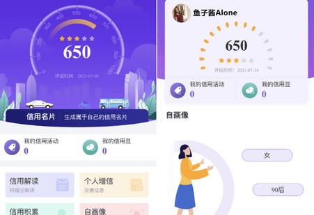 无锡灵锡3.0.2官方版 无锡灵锡3.0.2官方版
