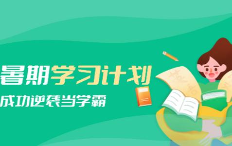 青课堂app官方版