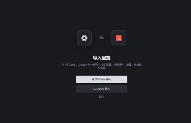 抖音Trae app官方版 抖音Trae app官方版