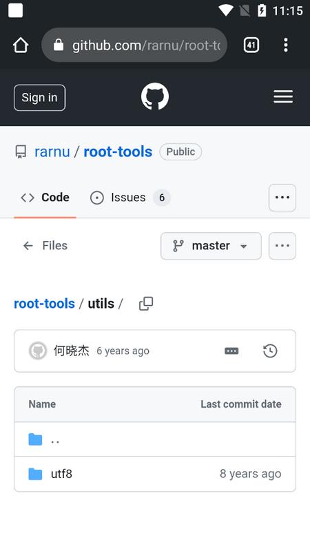 微信阻止撤回工具v1.0.4 最新版 v6.3.3