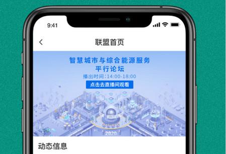 绿色国网 绿色国网