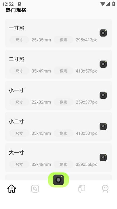 指画修图app