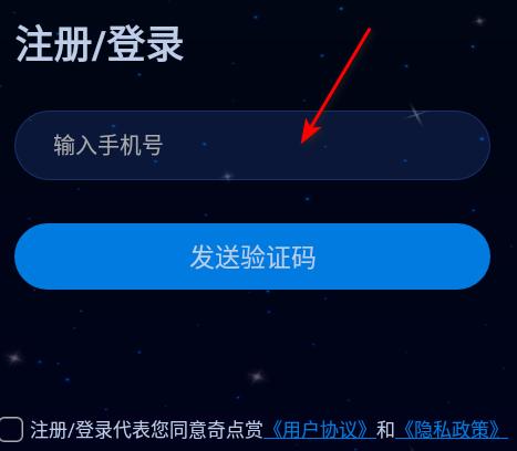 奇点赏 奇点赏