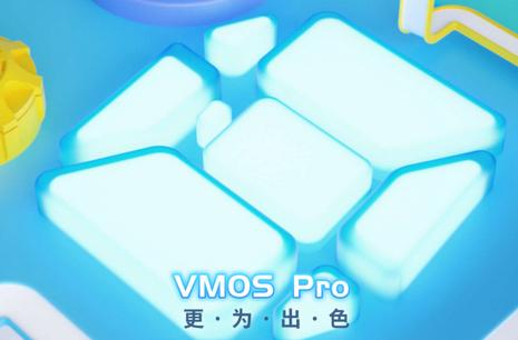 VMOS Pro2.5.0鲨鱼精简版