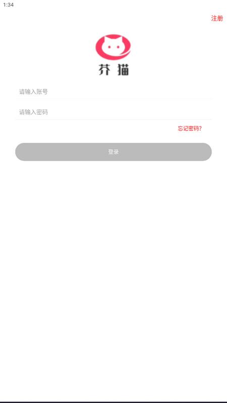 芥猫社区app手机版v5.0最新版 v4.4.2