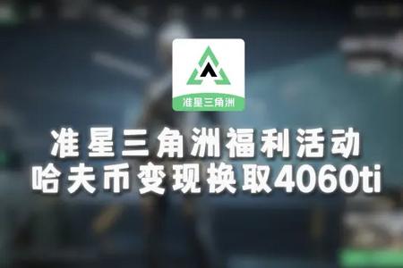 准星代售专业的账号交易平台 准星代售专业的账号交易平台