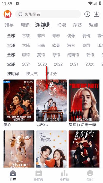 猫放时光app免广告版