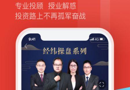 九方智投旗舰版官方安卓 九方智投旗舰版官方安卓