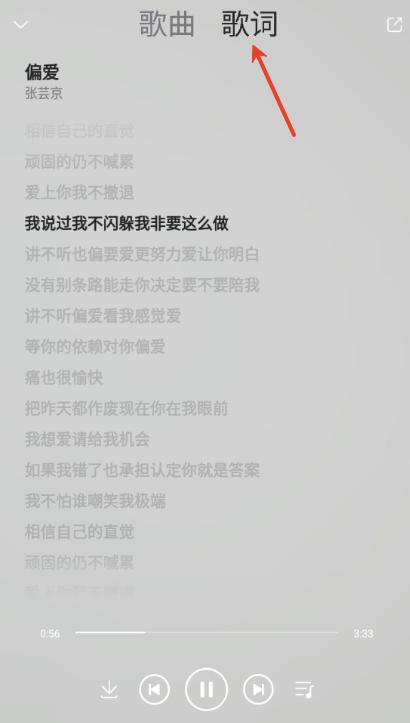 乐享音乐app安卓版下载