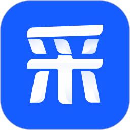 智采云集中采购