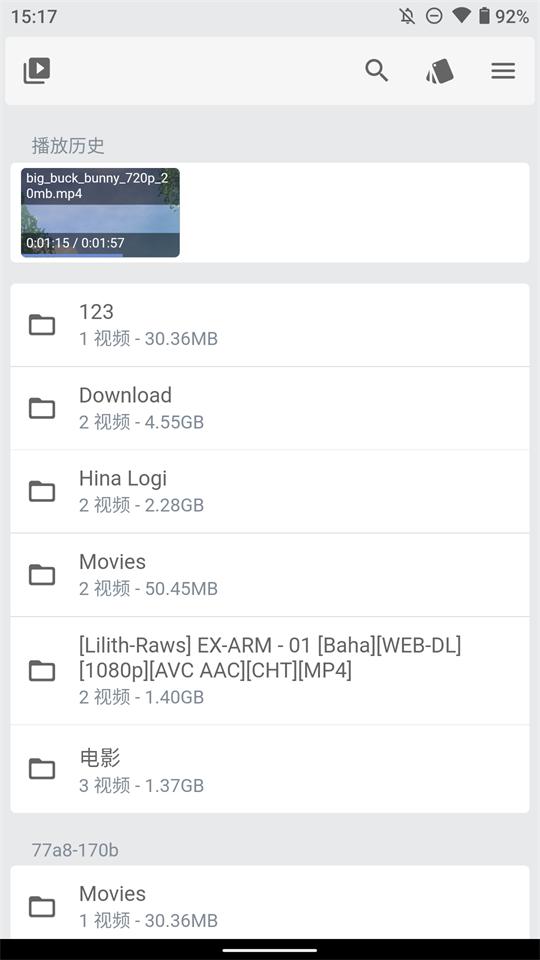 Reex播放器最新版v1.8.8手机客户端 v4.4.2