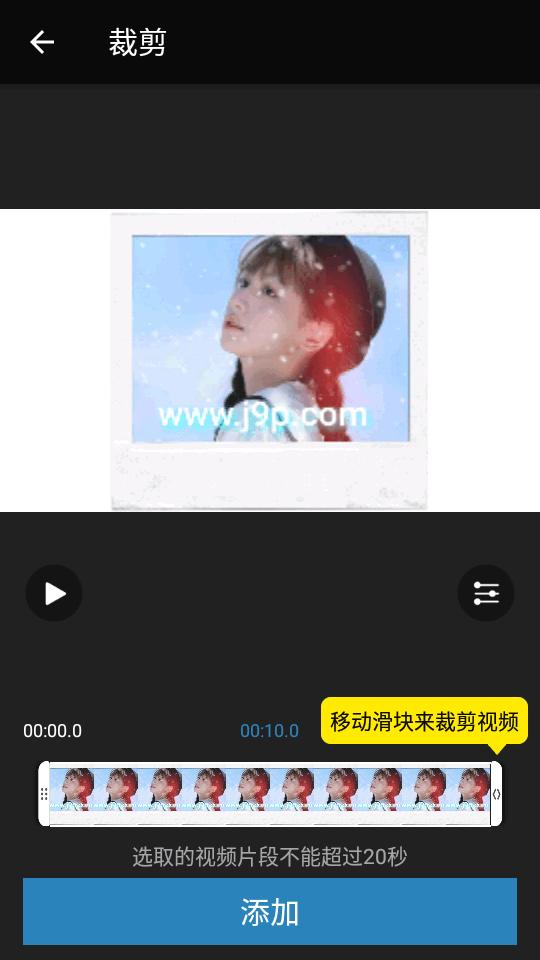 GIF咕噜最新版app
