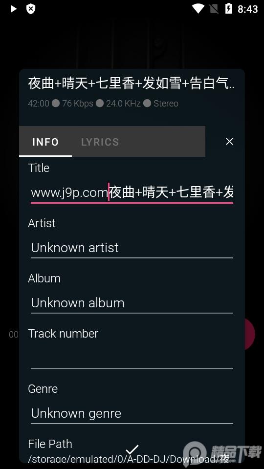 Onemp音乐播放器(Onemp Music Player)v2.2.3 高级版 v6.0.1