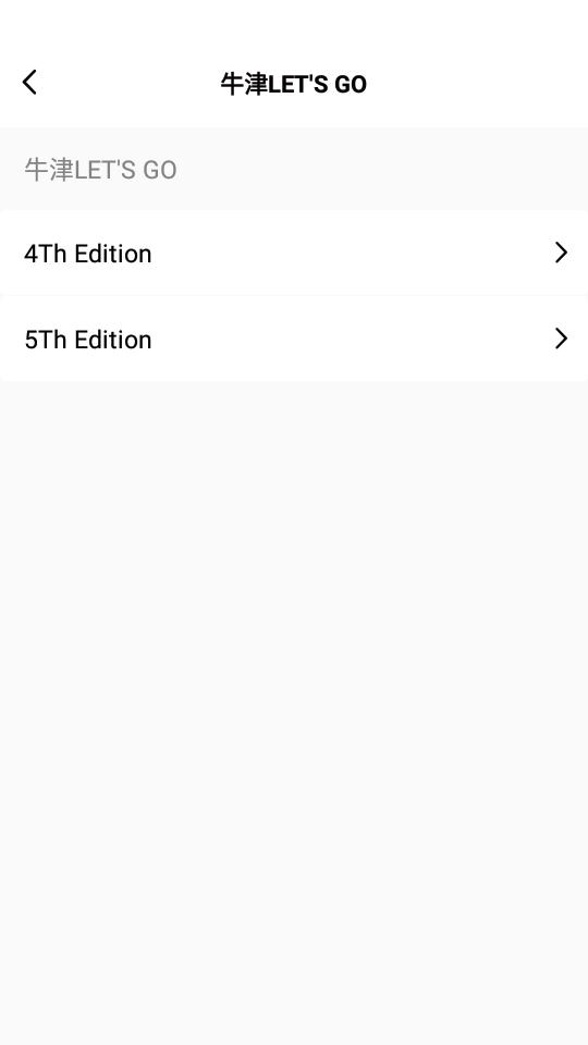 牛劲小英app2.2.0.9 官方版 v6.4.2