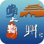 掌上寿州客户端10.7.0 安卓版