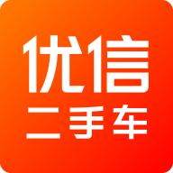 优信二手车平台11.13.7 手机最新版