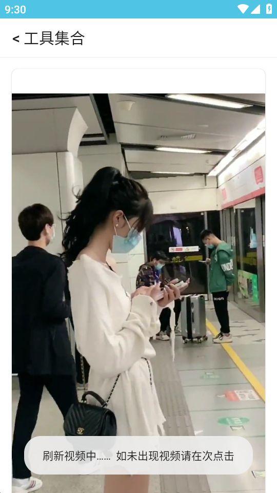 L易应用app官方版