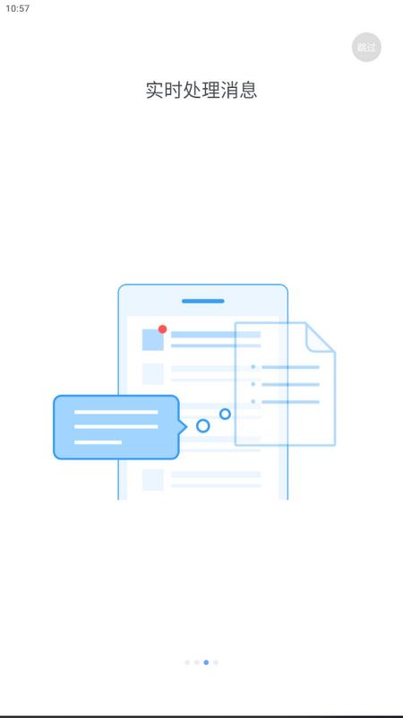 智慧医大app手机版v3.12.23最新版 v4.1.4