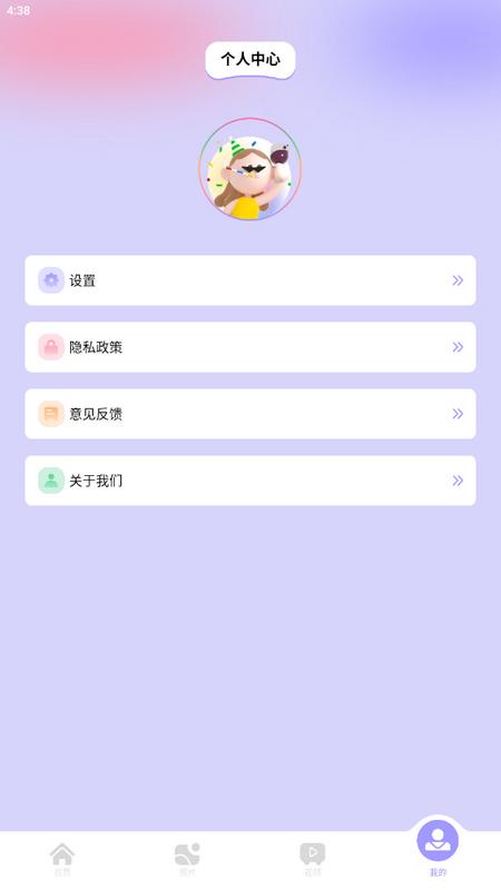 逗图相机最新版v1.2手机版 v3.0.1