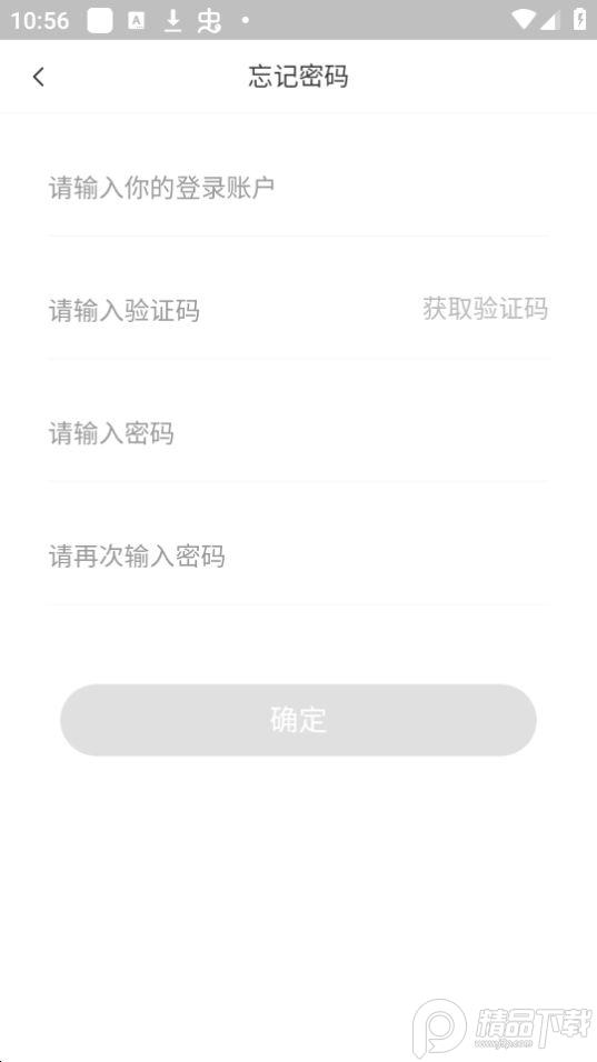 松鼠速客app安卓版3.0.1最新版 v4.0.1