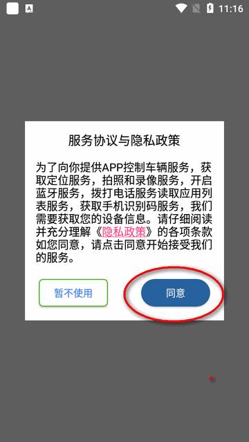 小刀智能出行官方版 小刀智能出行官方版