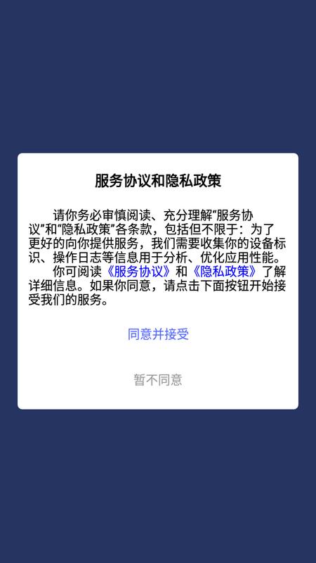 智趣猜谜