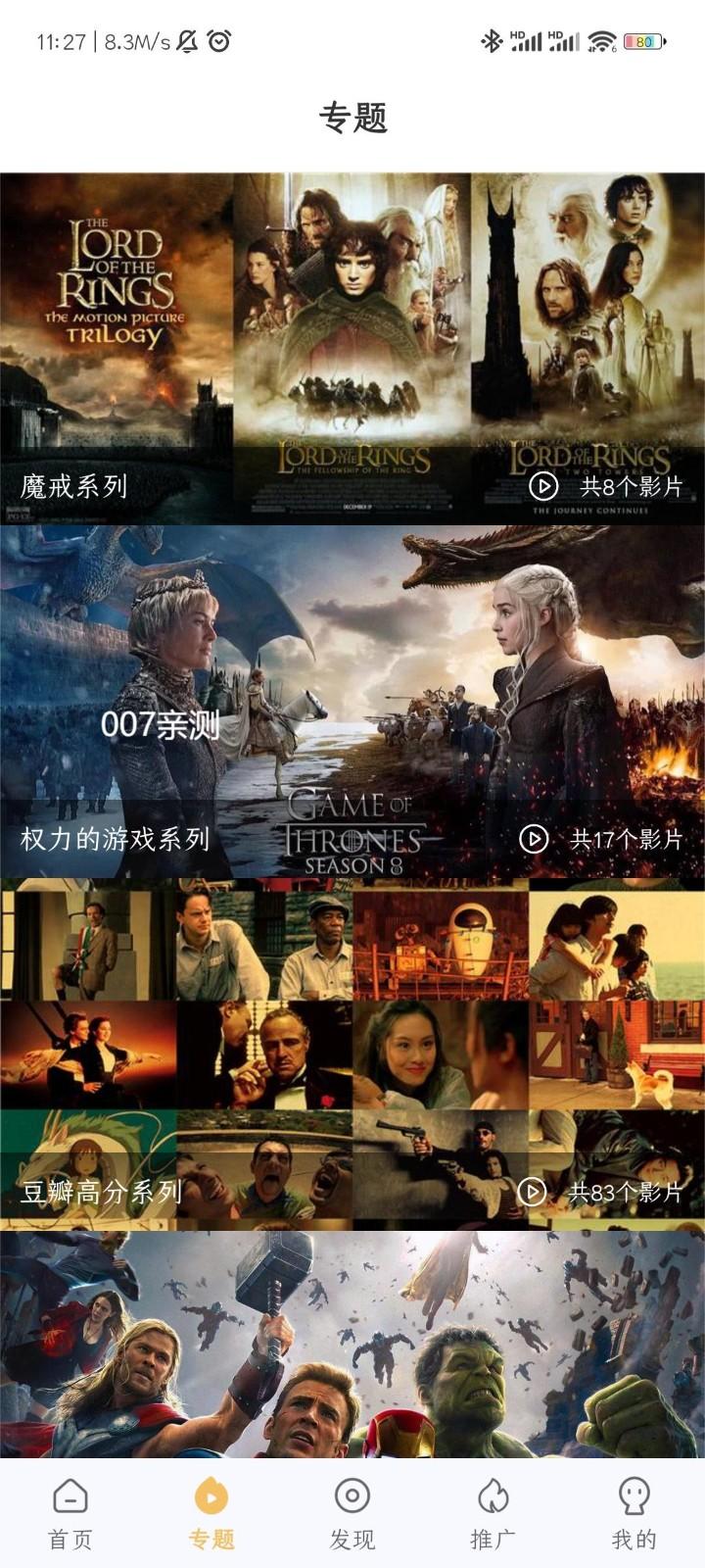 小飞视频app手机安卓版