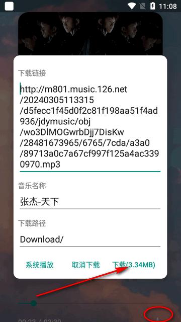 奇点工具箱app安卓版 奇点工具箱app安卓版