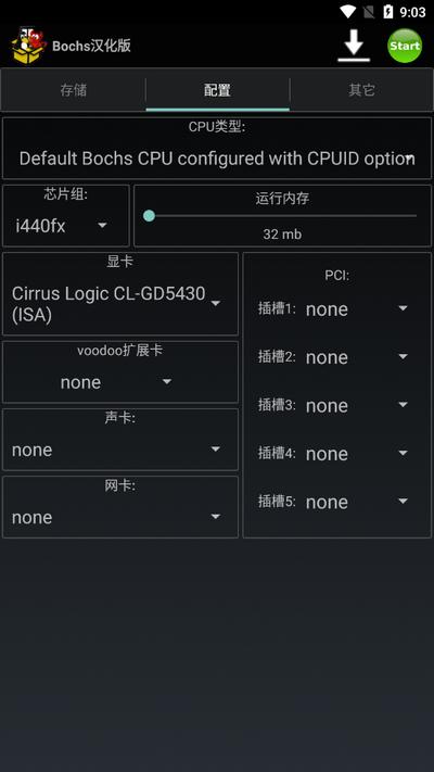 exe手机模拟器