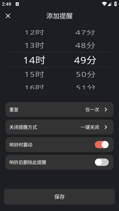 悬浮时间app安卓版
