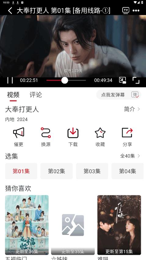 麻花影视全部解锁版免费看3.2.2 安卓免广告版 v5.4.1